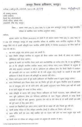 http://service.jaipurjda.org/jdaMicroportalProject/BPCMaps/10//scan001.jpg