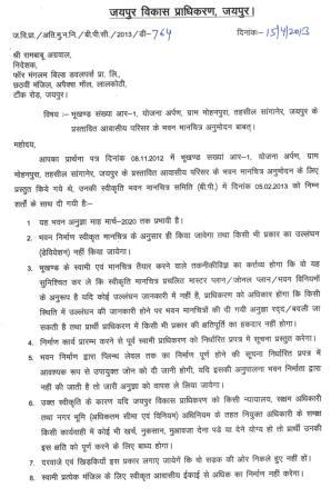 http://service.jaipurjda.org/jdaMicroportalProject/BPCMaps/52//scan001.jpg