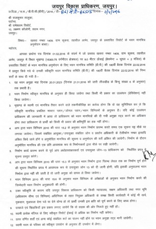 http://service.jaipurjda.org/jdaMicroportalProject/BPCMaps_E/127//scan002.jpg.JPG