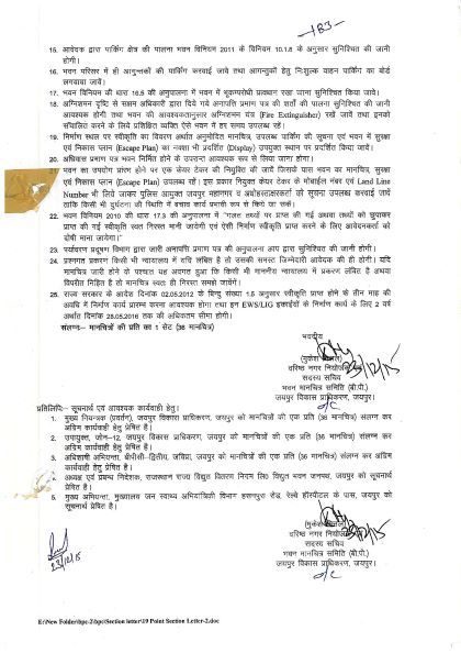http://service.jaipurjda.org/jdaMicroportalProject/BPCMaps_E/155//Order_Page_2.jpg