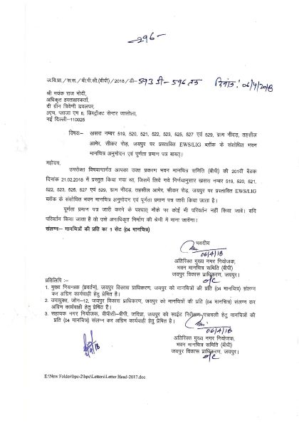 http://service.jaipurjda.org/jdaMicroportalProject/BPCMaps_E/155//Order_Page_3.jpg