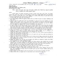 http://service.jaipurjda.org/jdaMicroportalProject/BPCMaps_E/170//01.jpg