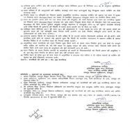http://service.jaipurjda.org/jdaMicroportalProject/BPCMaps_E/170//02.jpg