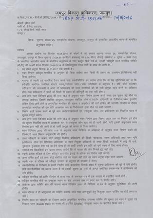 http://service.jaipurjda.org/jdaMicroportalProject/BPCMaps_E/1747//01.jpg