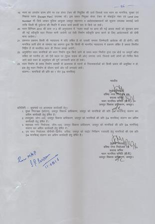 http://service.jaipurjda.org/jdaMicroportalProject/BPCMaps_E/1747//02.jpg