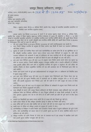 http://service.jaipurjda.org/jdaMicroportalProject/BPCMaps_E/1805//01.jpg