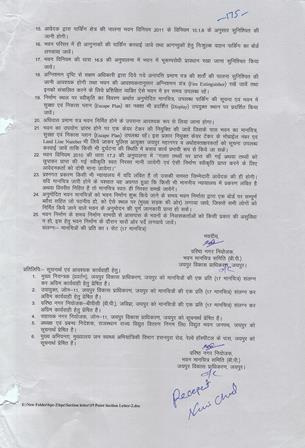 http://service.jaipurjda.org/jdaMicroportalProject/BPCMaps_E/1805//02.jpg