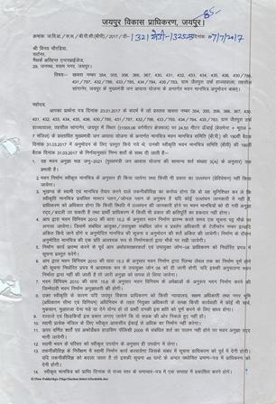 http://service.jaipurjda.org/jdaMicroportalProject/BPCMaps_E/1812//01.jpg