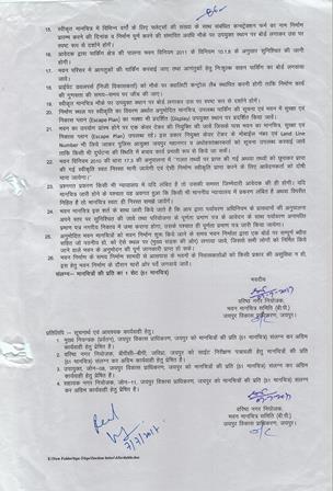 http://service.jaipurjda.org/jdaMicroportalProject/BPCMaps_E/1812//02.jpg