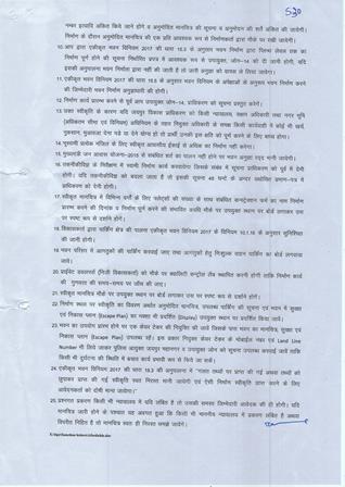 http://service.jaipurjda.org/jdaMicroportalProject/BPCMaps_E/3080//02.jpg