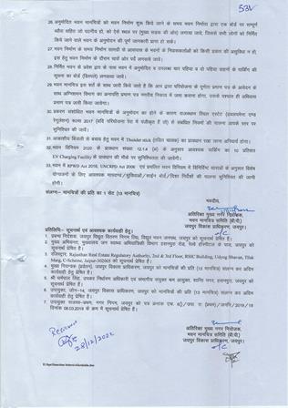 http://service.jaipurjda.org/jdaMicroportalProject/BPCMaps_E/3080//03.jpg