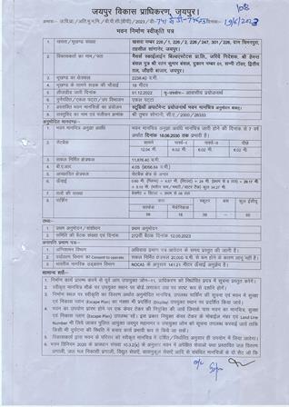 http://service.jaipurjda.org/jdaMicroportalProject/BPCMaps_E/3114//01.jpg