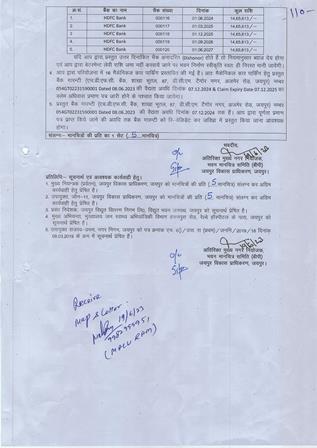 http://service.jaipurjda.org/jdaMicroportalProject/BPCMaps_E/3114//03.jpg