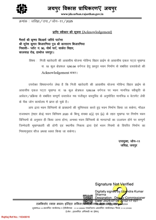 http://service.jaipurjda.org/jdaMicroportalProject/BPCMaps_E/3240//01.jpg