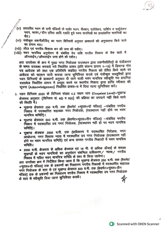 http://service.jaipurjda.org/jdaMicroportalProject/BPCMaps_E/3240//05.jpg