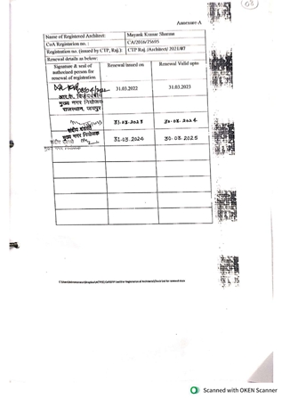 http://service.jaipurjda.org/jdaMicroportalProject/BPCMaps_E/3240//10.jpg