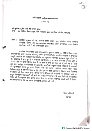http://service.jaipurjda.org/jdaMicroportalProject/BPCMaps_E/3240//11.jpg