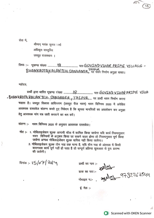http://service.jaipurjda.org/jdaMicroportalProject/BPCMaps_E/3240//12.jpg