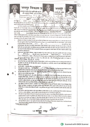 http://service.jaipurjda.org/jdaMicroportalProject/BPCMaps_E/3240//27.jpg