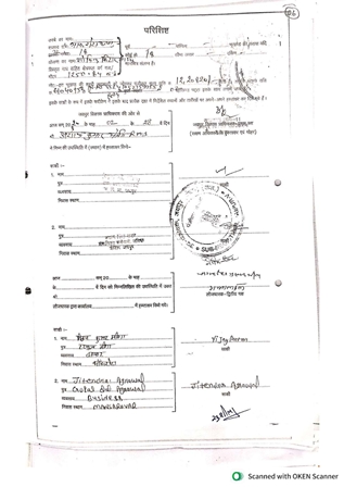 http://service.jaipurjda.org/jdaMicroportalProject/BPCMaps_E/3240//28.jpg