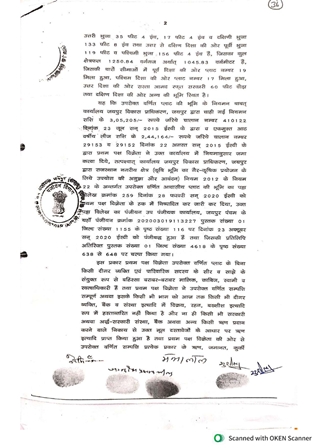 http://service.jaipurjda.org/jdaMicroportalProject/BPCMaps_E/3240//38.jpg