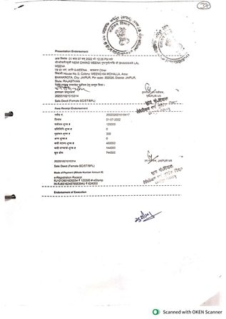 http://service.jaipurjda.org/jdaMicroportalProject/BPCMaps_E/3240//39.jpg