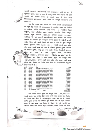 http://service.jaipurjda.org/jdaMicroportalProject/BPCMaps_E/3240//40.jpg