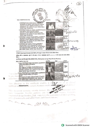 http://service.jaipurjda.org/jdaMicroportalProject/BPCMaps_E/3240//41.jpg