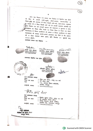http://service.jaipurjda.org/jdaMicroportalProject/BPCMaps_E/3240//45.jpg