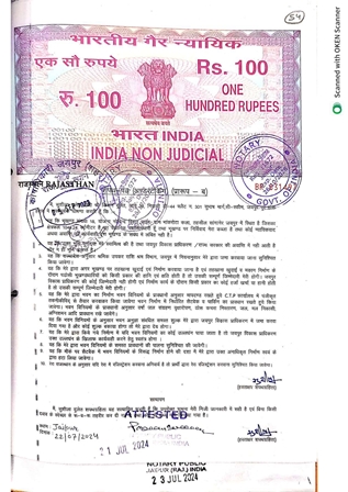 http://service.jaipurjda.org/jdaMicroportalProject/BPCMaps_E/3240//56.jpg