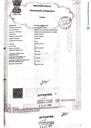 http://service.jaipurjda.org/jdaMicroportalProject/BPCMaps_E/3240//61.jpg