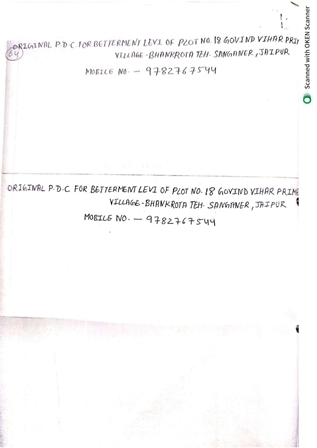 http://service.jaipurjda.org/jdaMicroportalProject/BPCMaps_E/3240//65.jpg