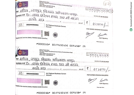 http://service.jaipurjda.org/jdaMicroportalProject/BPCMaps_E/3240//66.jpg