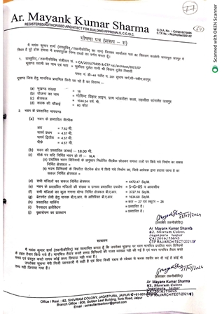 http://service.jaipurjda.org/jdaMicroportalProject/BPCMaps_E/3240//68.jpg