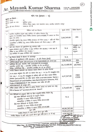 http://service.jaipurjda.org/jdaMicroportalProject/BPCMaps_E/3240//69.jpg