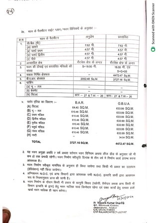http://service.jaipurjda.org/jdaMicroportalProject/BPCMaps_E/3240//75.jpg
