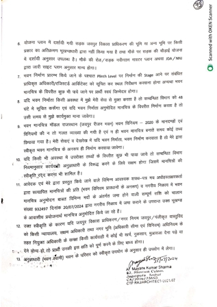 http://service.jaipurjda.org/jdaMicroportalProject/BPCMaps_E/3240//76.jpg