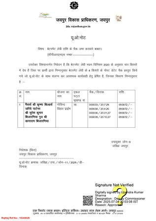 http://service.jaipurjda.org/jdaMicroportalProject/BPCMaps_E/3240//80.jpg