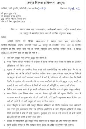 http://service.jaipurjda.org/jdaMicroportalProject/BPCMaps_E/42//scan001.jpg