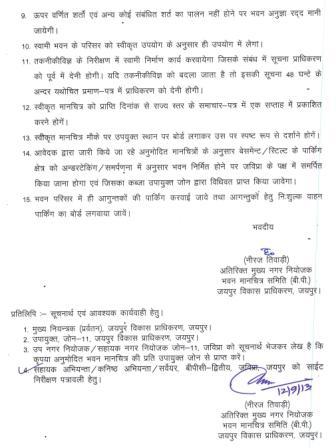 http://service.jaipurjda.org/jdaMicroportalProject/BPCMaps_E/42//scan002.jpg